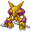 Pokémon Rouge-Feu/Vert-Feuille (de face, shiny)