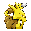 Pokémon Rubis/Saphire (de dos, normal)